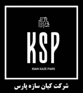 شرکت کیان سازه پارس